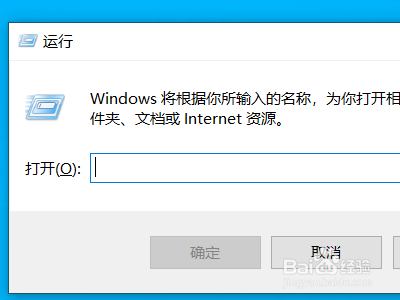 windows10远程桌面连接在哪里