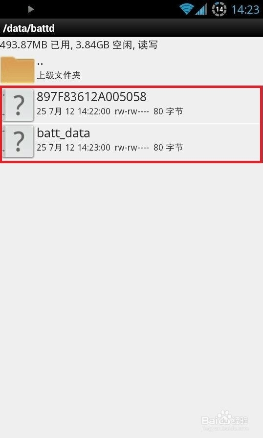 电池急救与修复