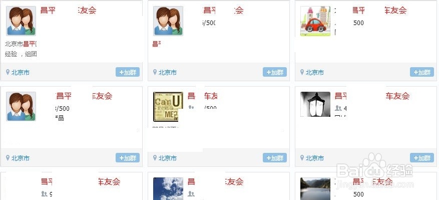 北京外地车限行怎么办