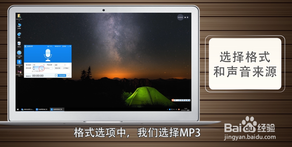 怎么把视频里的音乐提取出来