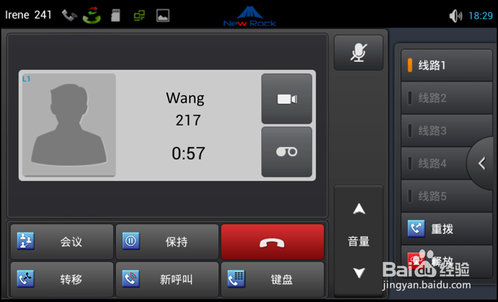 视频话机NRP1600/P呼叫服务设置