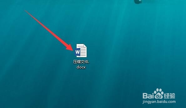 word （doc、docx）文件转换成txt文件