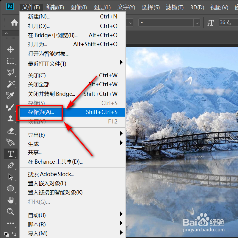 PS格式怎么转换成PDF,如何将PS转换成PDF格式