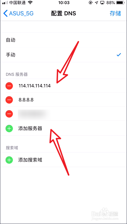 iPhone6无法连接到iTunes Store解决办法