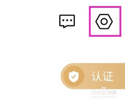 创业邦如何打开意见反馈