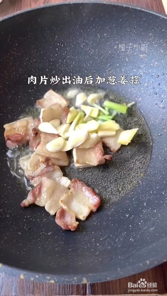 娃娃菜的做法
