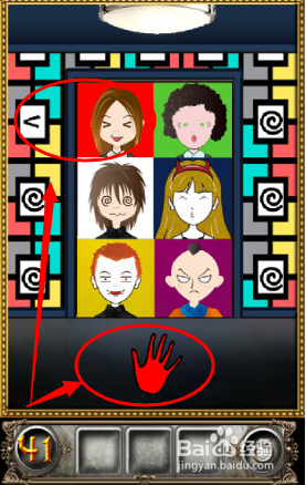 密室逃亡攻略：[11]第41、42、43、44关怎么过