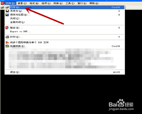高版本CAD打不开的解决办法