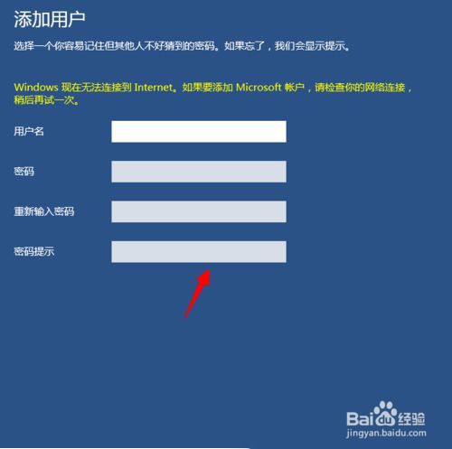 Win10怎么设置儿童模式？