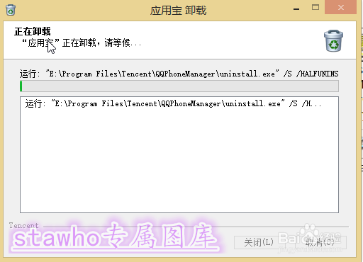 软件卸载程序里没有的软件如何卸载--多方法图文