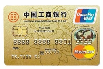 如何办理公积金提前还贷手续