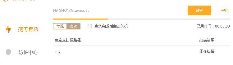U盘杀毒后找不到文件怎么办