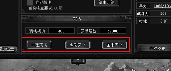卧龙吟怎么击败邓茂