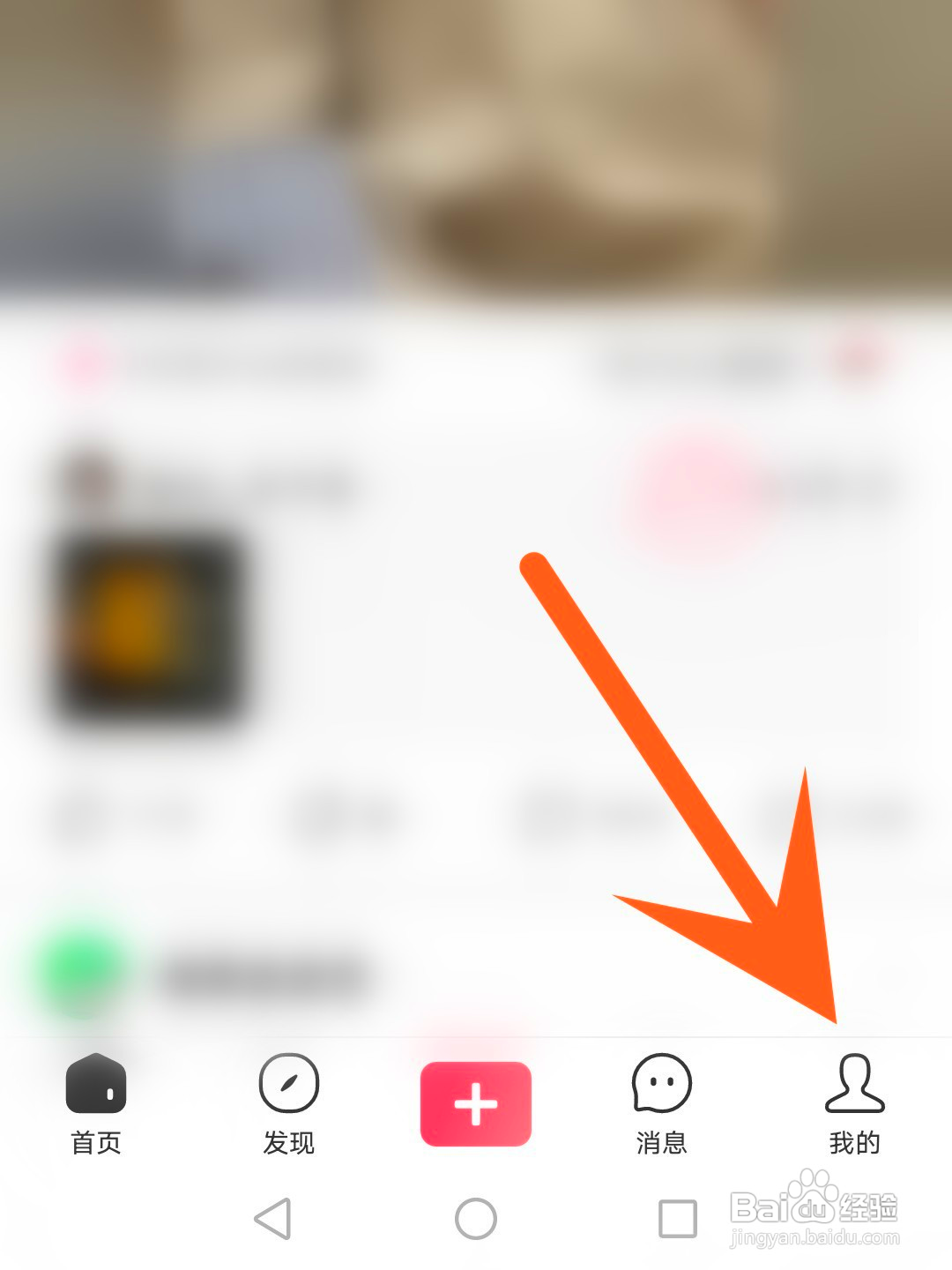 皮皮虾金币如何兑换物品