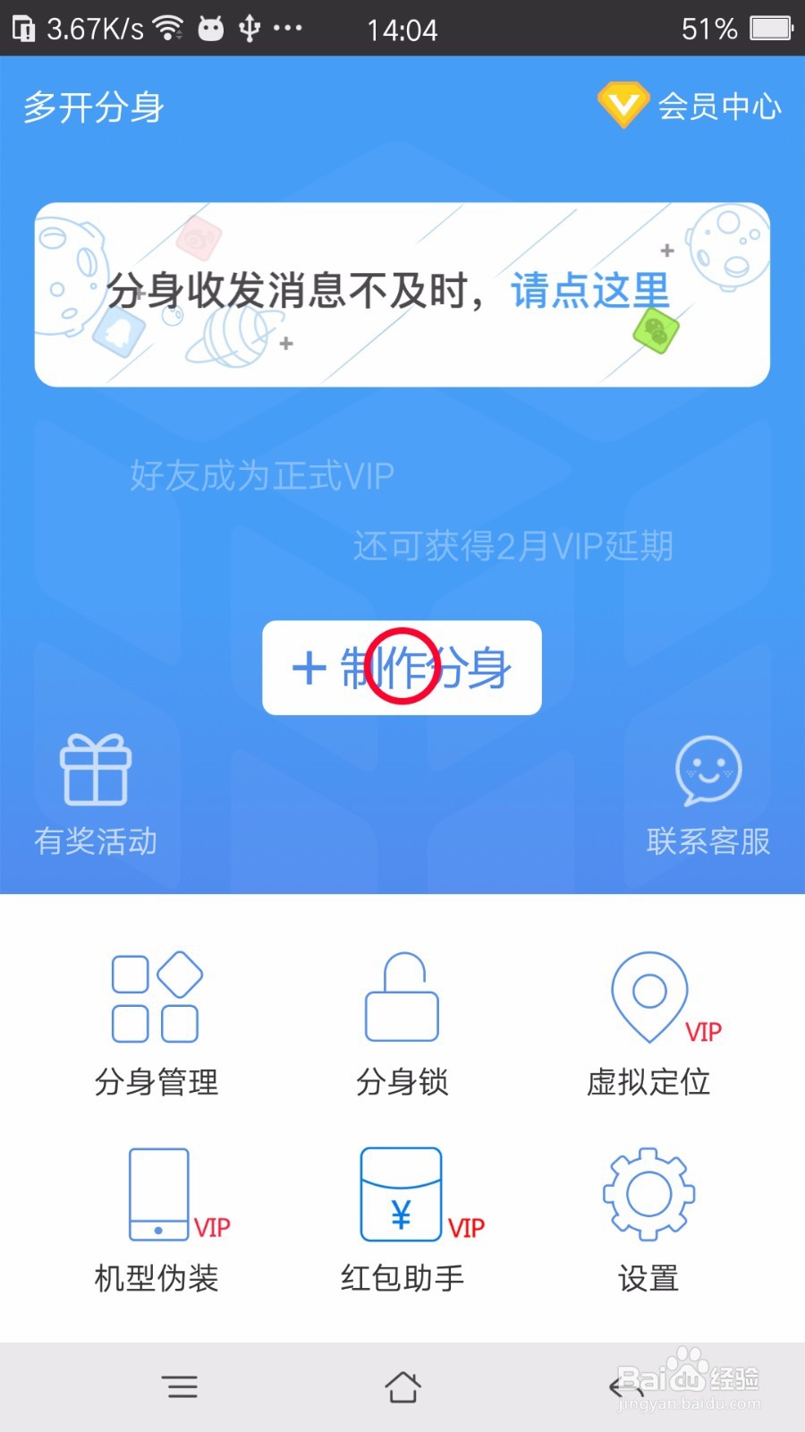 王者荣耀，不用ROOT荣耀战区怎么改