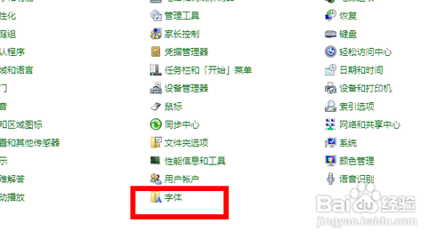 怎么还原windows7系统的默认字体?