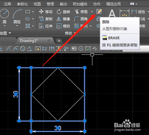 CAD2019如何用矩形和直线绘制菱形