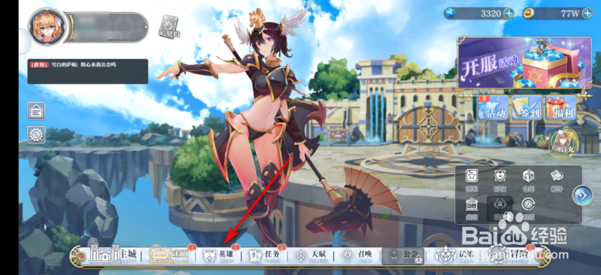 姬斗无双2怎么进阶英雄