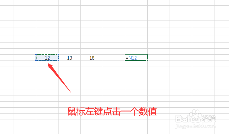 excel怎么建立公式
