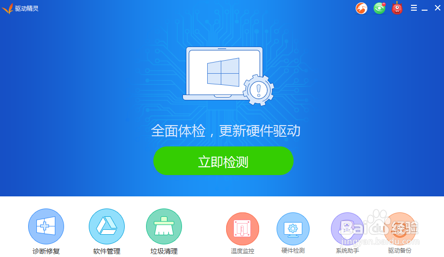 毒霸网址大全怎么删除