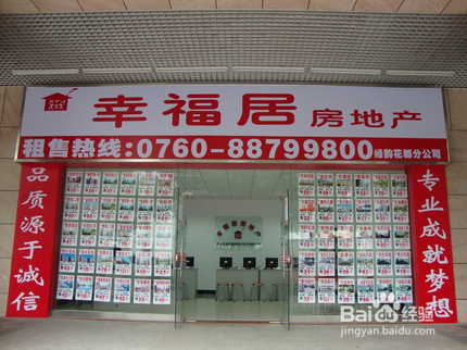 如何给需要出租的房子一个合理的价格