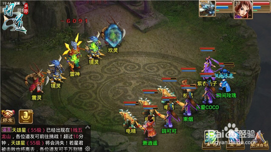 问道手游游戏安装失败怎么办 安装失败原因解析