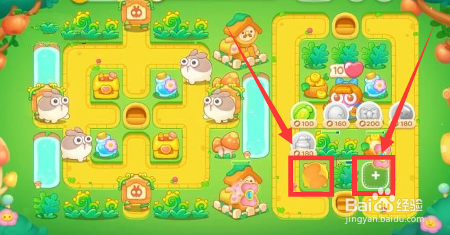 保卫萝卜4绿野奇缘55关攻略图解法攻略