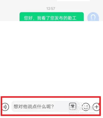 初三毕业暑假工怎么找