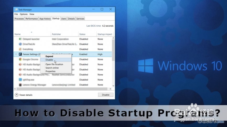 如何在Windows 10中禁用启动程序