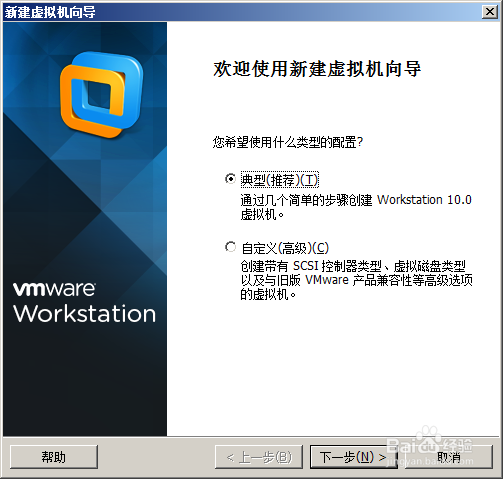 虚拟机怎么搭建Linux服务器