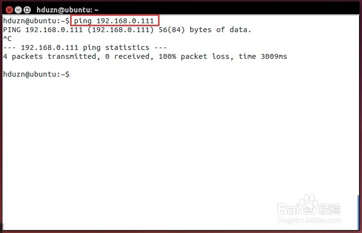 Win7 怎么取消禁ping
