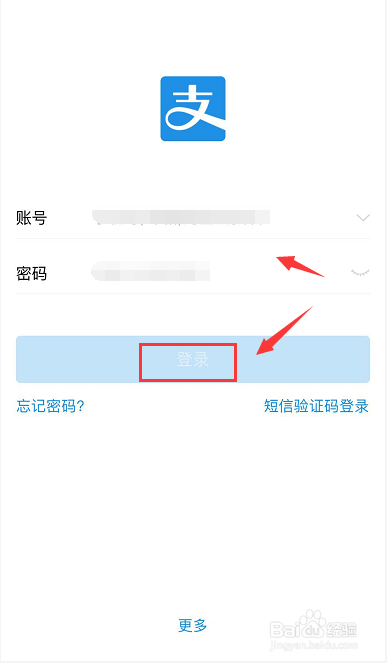 iphonex淘宝怎么设置刷脸支付