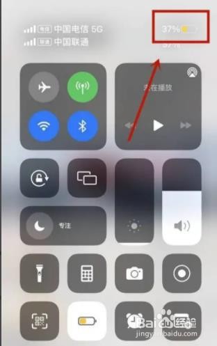 iphone手机电量百分比如何设置