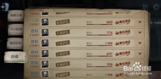 第五人格监管者屠夫聆听技能怎么用