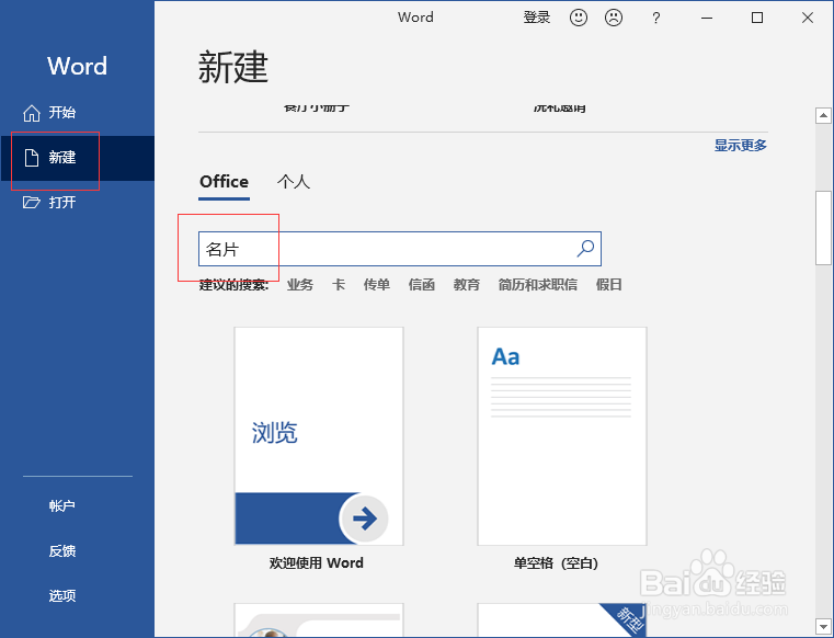自己怎样设计名片