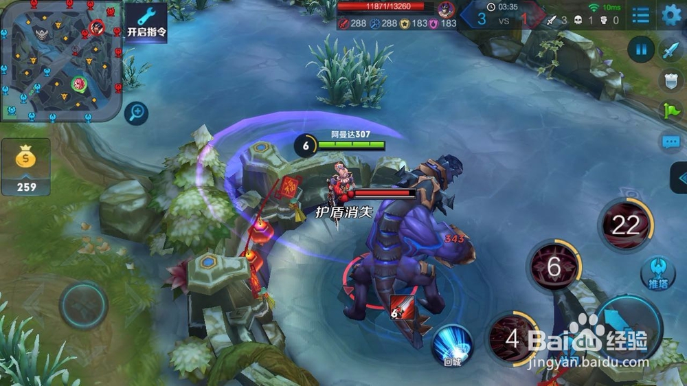 王者荣耀打野顺序