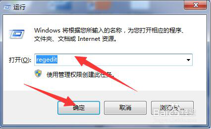 怎么恢复删除的文件