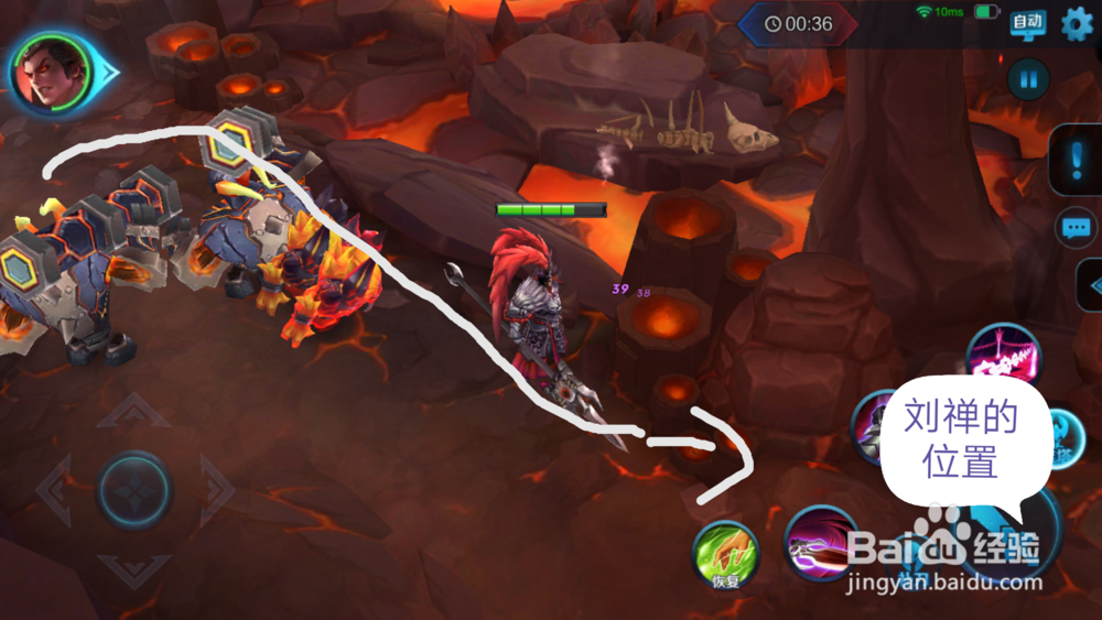 王者荣耀吕布刷魔种巢穴的方法