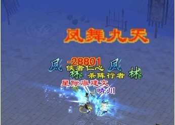 天下3门派技能之改丐帮有怎样的进阶技能?