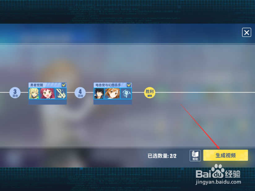 电击文库:零镜交错怎么录制视频