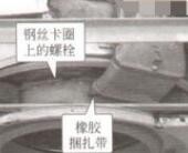滚筒洗衣机门条拆卸方法