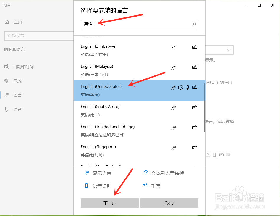 游戏时怎么关闭输入法