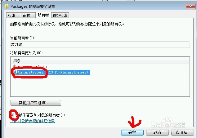 为什么Win7 64位 打开或关闭Windows功能空白