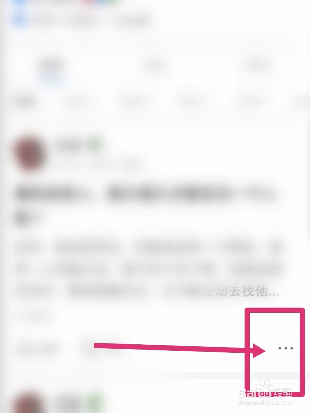 知乎如何置顶回答