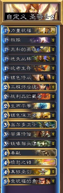 炉石传说冰冠堡垒副本怎么打