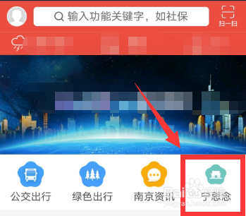 南京公墓祭扫怎么预约