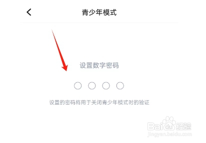 谜境APP如何开启青少年模式