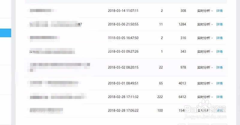 如何快速的通过企鹅号新手期，标记原创？