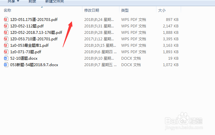win7如何设置打开计算机中文件默认程序