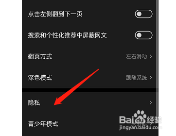 微信读书个人主页展示如何自定义